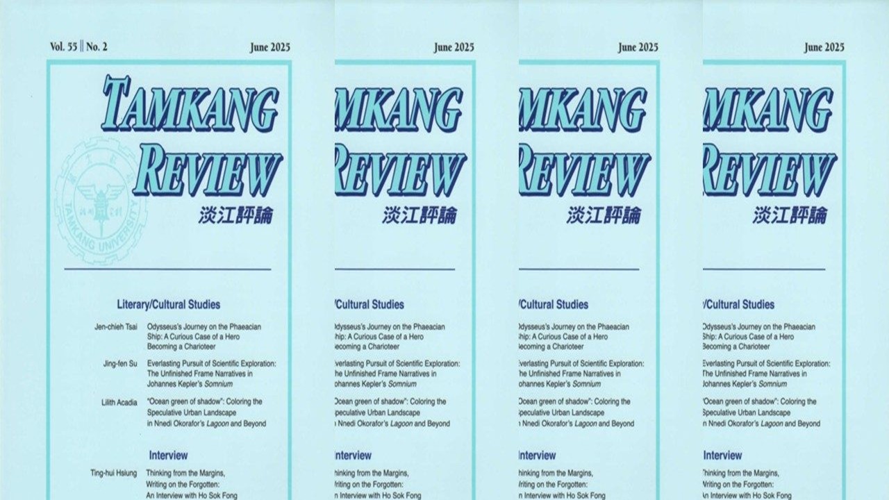 《淡江評論》「逆轉譯」特別專號徵稿 Tamkang Review -- Special Issue Call for Papers