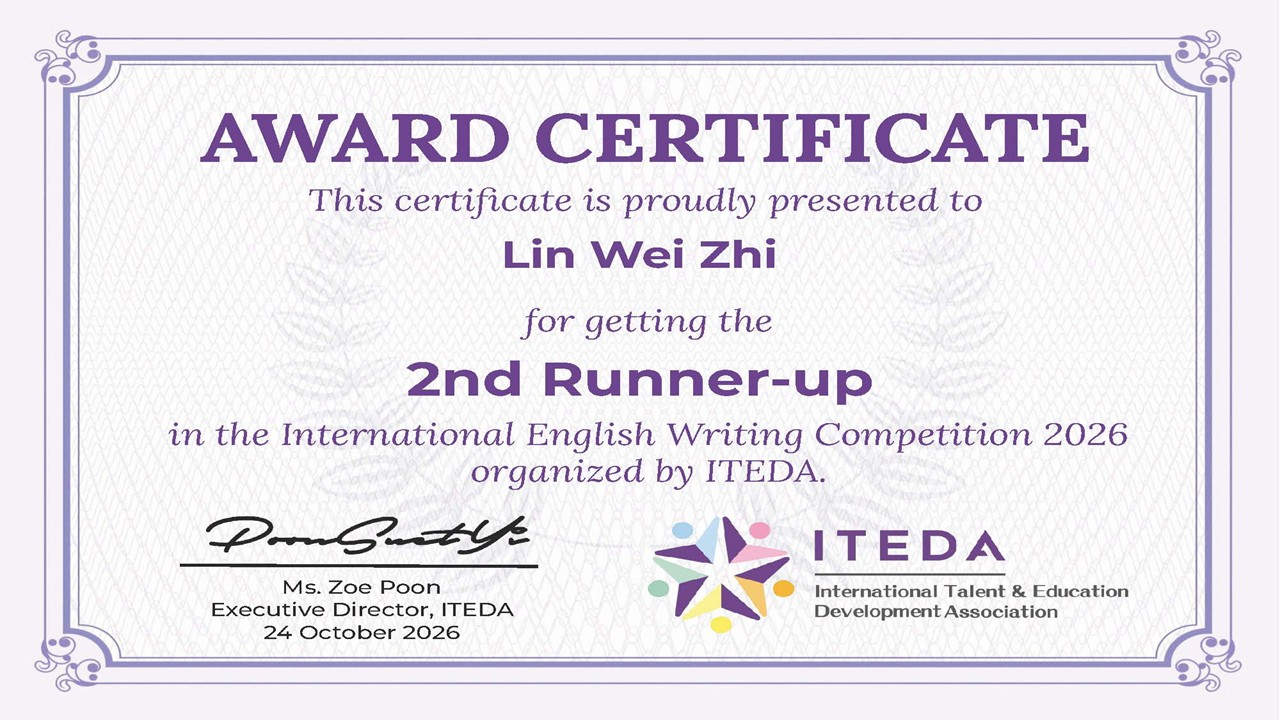 【賀！】英文1A林煒智同學榮獲ITEDA國際英文寫作比賽季軍