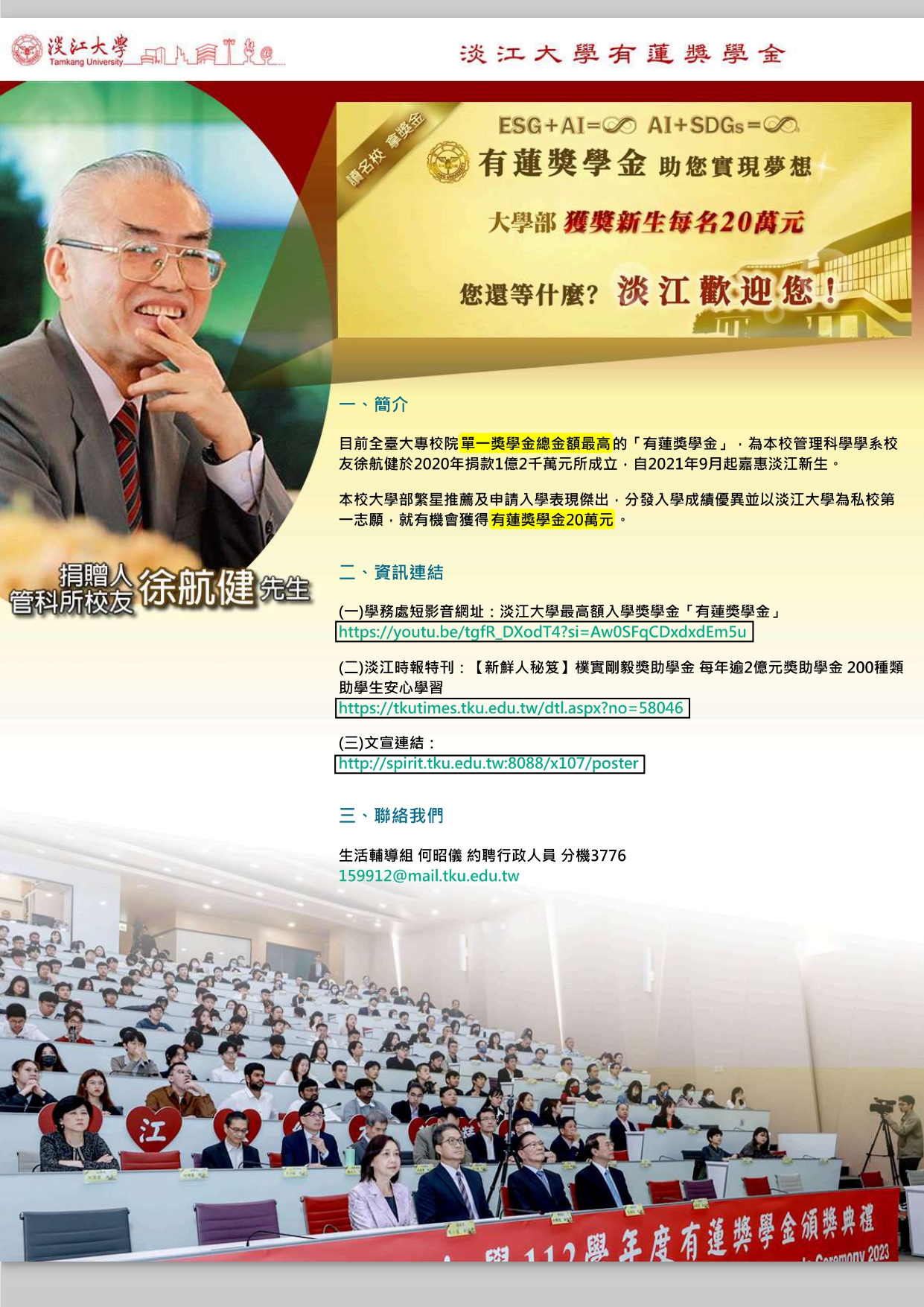 上傳圖片