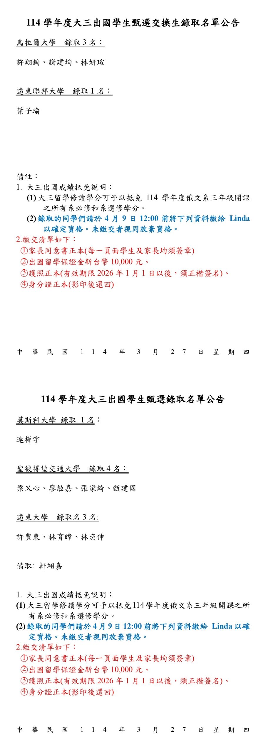上傳圖片